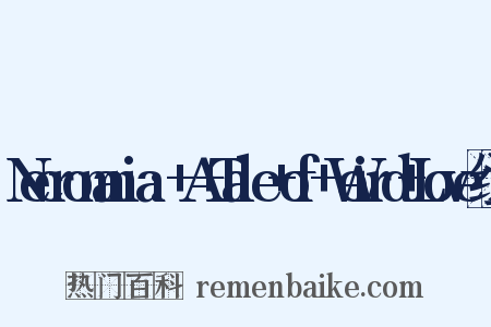 Necromania:+A+Tale+of+Weird+Love组词是什么意思的图片